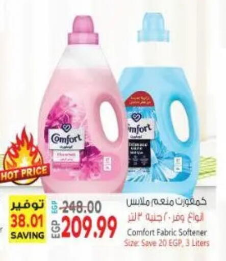 available at New.Penny.market in Egypt - Cairo