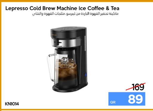 available at iCONNECT  in Qatar - Umm Salal