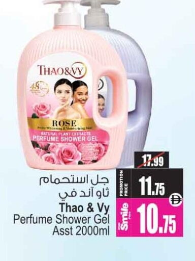 available at أنصار مول in الإمارات العربية المتحدة , الامارات - الشارقة / عجمان