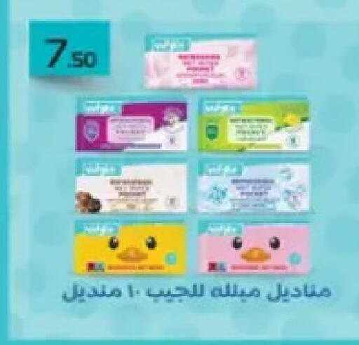 available at أولاد المحاوى in Egypt - القاهرة