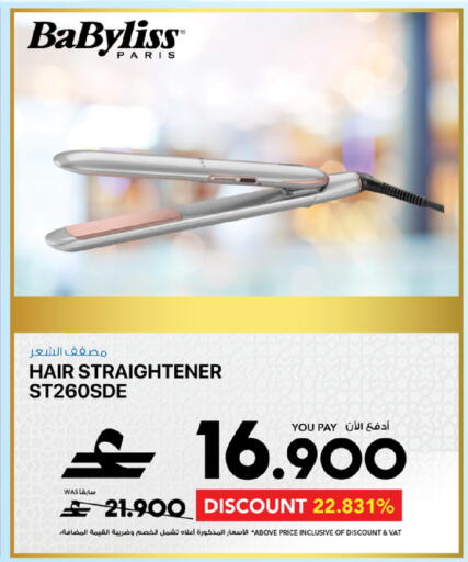 available at شرف دج in عُمان - مسقط‎