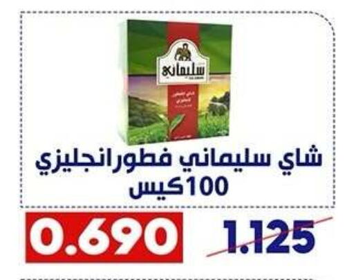 available at Qadisiyah Cooperative Society in Kuwait - Kuwait City