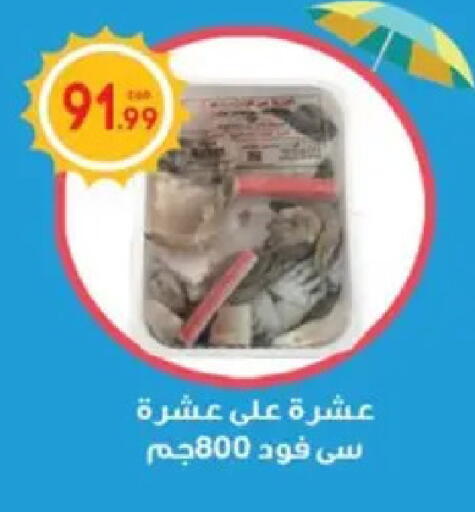available at أولاد المحاوى in Egypt - القاهرة