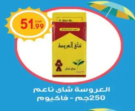 available at أولاد المحاوى in Egypt - القاهرة
