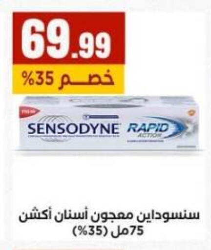 available at مارت فيل in Egypt - القاهرة