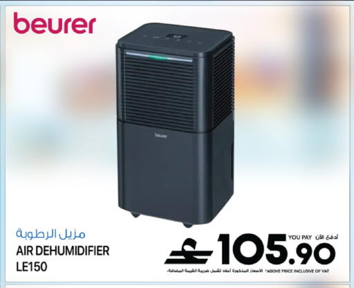 available at شرف دج in عُمان - صُحار‎