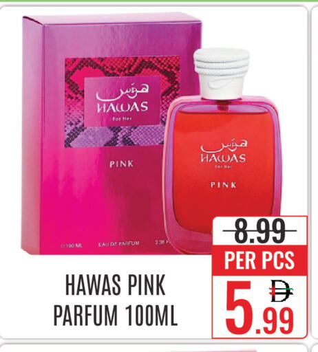 available at دي ستار متجر متعدد الأقسام.ذ.م.م in الإمارات العربية المتحدة , الامارات - دبي