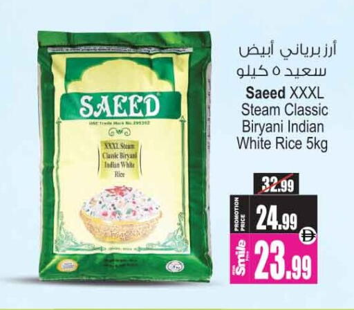 available at Ansar Gallery in UAE - Dubai