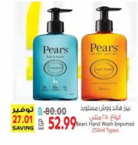 available at New.Penny.market in Egypt - Cairo