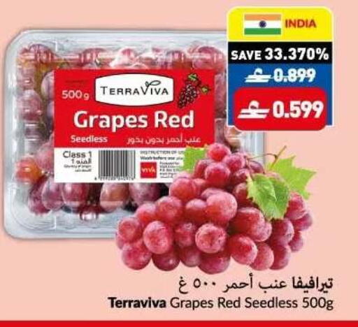 Grapes available at VIVA Supermarket in Oman - Muscat