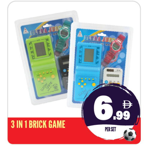 available at Dream Land in UAE - Sharjah / Ajman