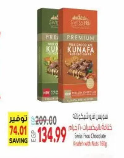 available at New.Penny.market in Egypt - Cairo