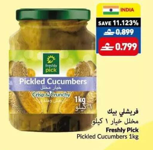 available at VIVA Supermarket in Oman - Muscat