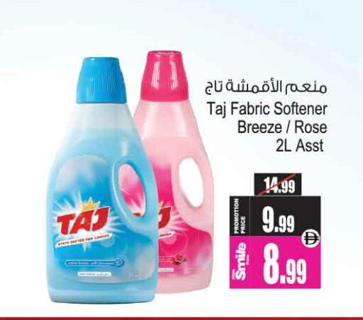 available at Ansar Gallery in UAE - Dubai