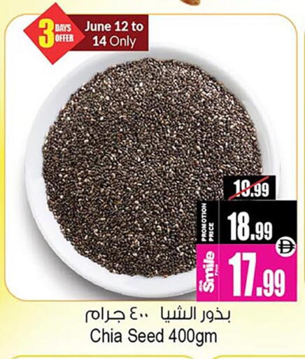 available at Ansar Gallery in UAE - Dubai