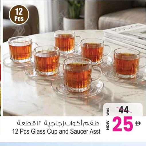 available at Ansar Gallery in UAE - Dubai
