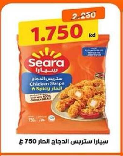 available at Qadisiyah Cooperative Society in Kuwait - Kuwait City