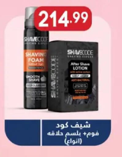 available at أولاد المحاوى in Egypt - القاهرة