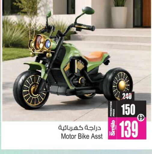 available at أنصار جاليري in الإمارات العربية المتحدة , الامارات - دبي