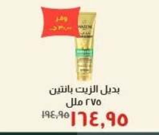 available at خير زمان in Egypt - القاهرة