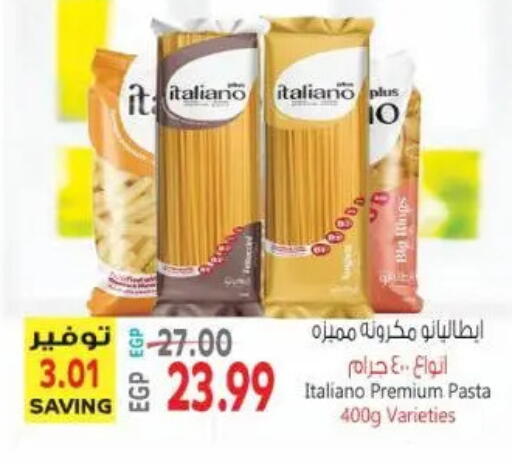 available at New.Penny.market in Egypt - Cairo