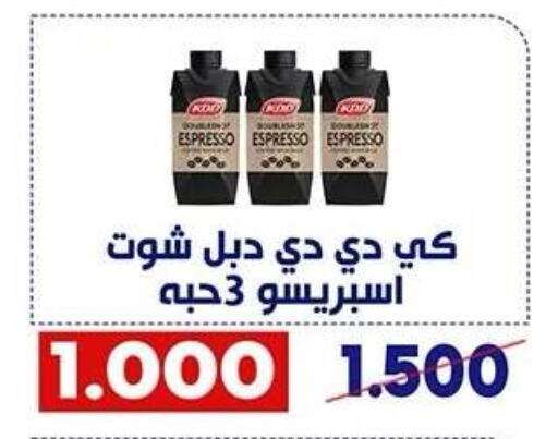 available at Qadisiyah Cooperative Society in Kuwait - Kuwait City