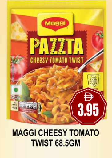 Tomato available at Patel Fresh Supermarket in UAE - Dubai