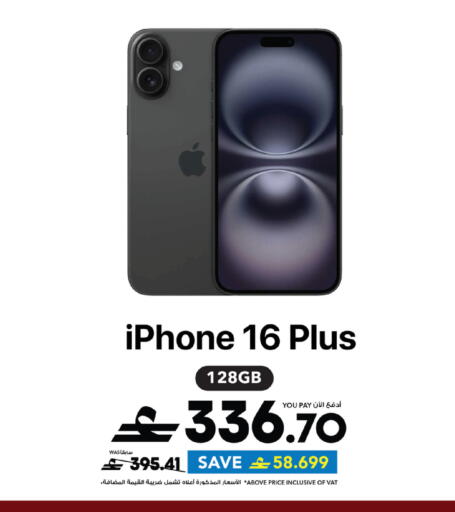 available at Sharaf DG  in Oman - Muscat