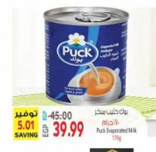 available at New.Penny.market in Egypt - Cairo