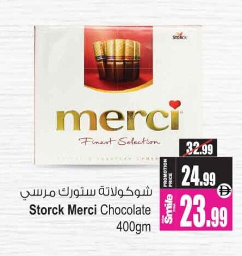 available at Ansar Gallery in UAE - Dubai