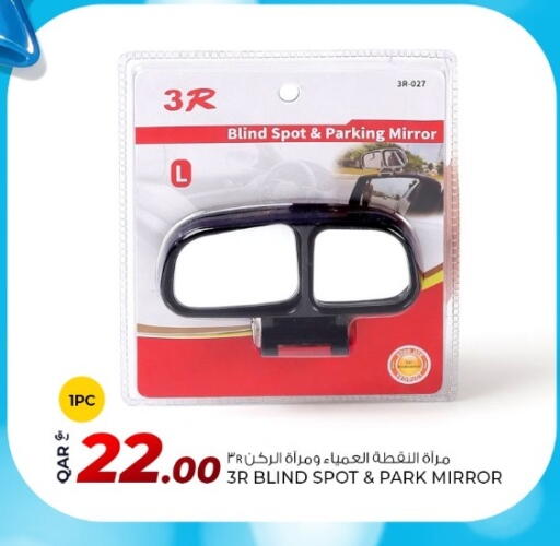 available at Rawabi Hypermarket in Qatar - Umm Salal
