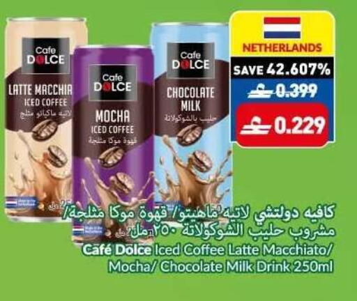 available at VIVA Supermarket in Oman - Muscat