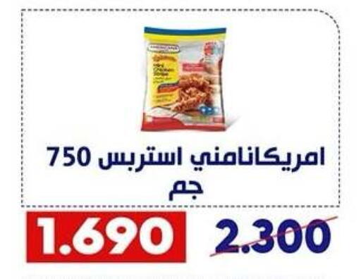 available at Qadisiyah Cooperative Society in Kuwait - Kuwait City