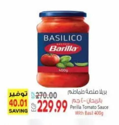 Tomato Basil available at New.Penny.market in Egypt - Cairo