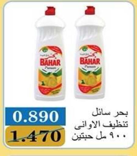 available at Qadisiyah Cooperative Society in Kuwait - Kuwait City