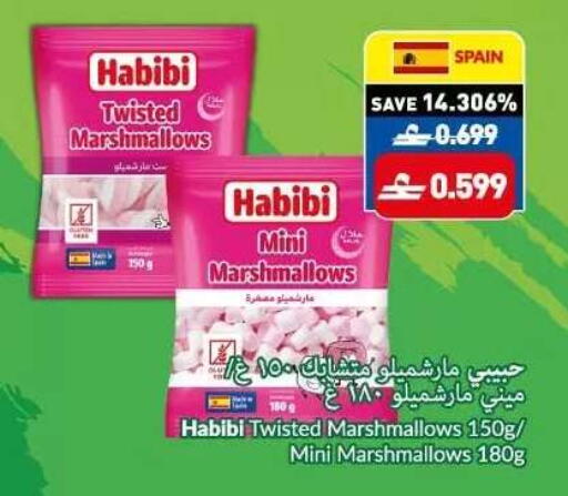 available at VIVA Supermarket in Oman - Muscat