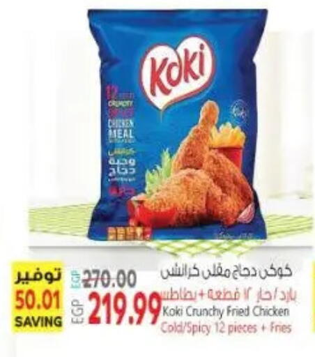 available at New.Penny.market in Egypt - Cairo