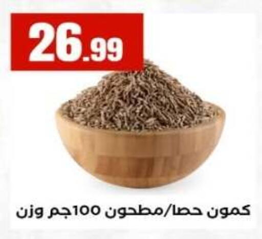 available at مارت فيل in Egypt - القاهرة