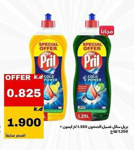available at Daiya Society in Kuwait - Kuwait City