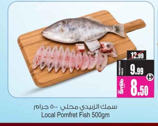 available at أنصار مول in الإمارات العربية المتحدة , الامارات - الشارقة / عجمان