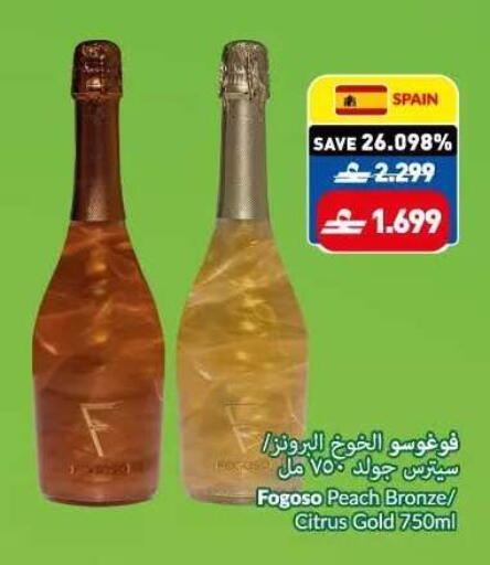 Peach available at VIVA Supermarket in Oman - Muscat