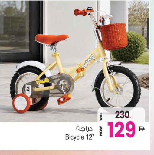available at أنصار جاليري in الإمارات العربية المتحدة , الامارات - دبي