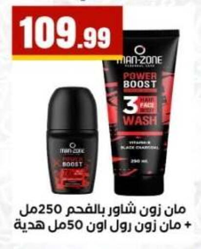 available at مارت فيل in Egypt - القاهرة