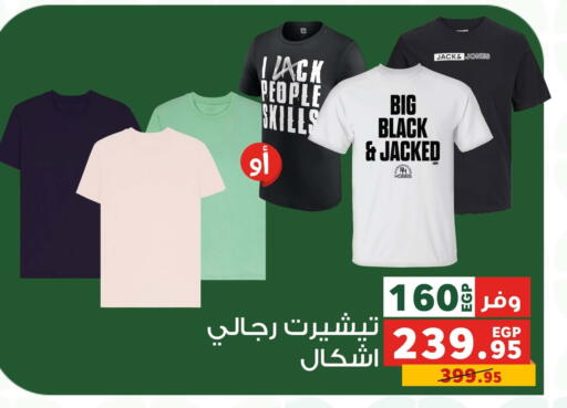 available at Panda  in Egypt - Cairo