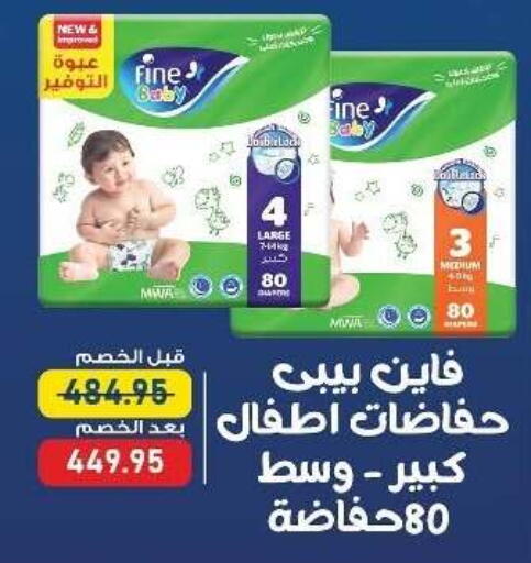 available at Exception Market in Egypt - Cairo