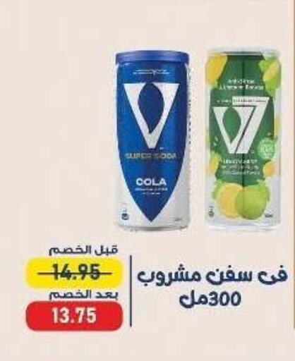 available at Exception Market in Egypt - Cairo