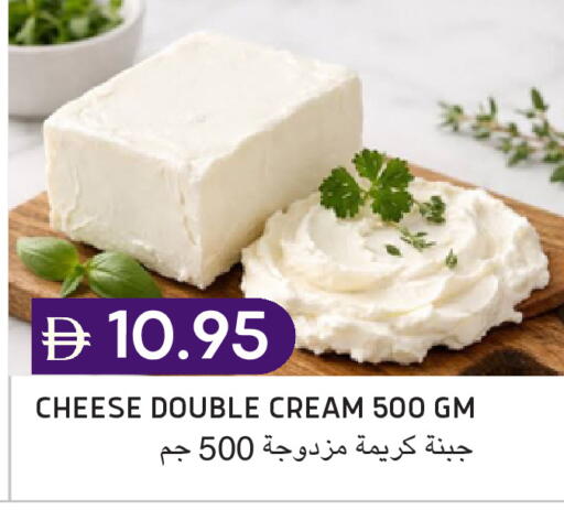 available at Select Market in UAE - Abu Dhabi