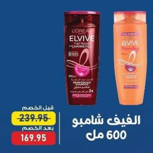 available at Exception Market in Egypt - Cairo
