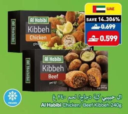 available at VIVA Supermarket in Oman - Muscat