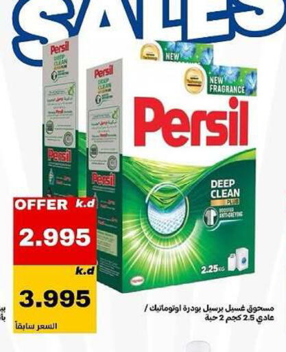 available at Daiya Society in Kuwait - Kuwait City